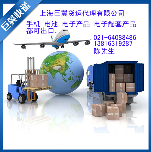 上海FEDEX EMS代購貨物出口奶粉禮品國際快遞，奶粉出口